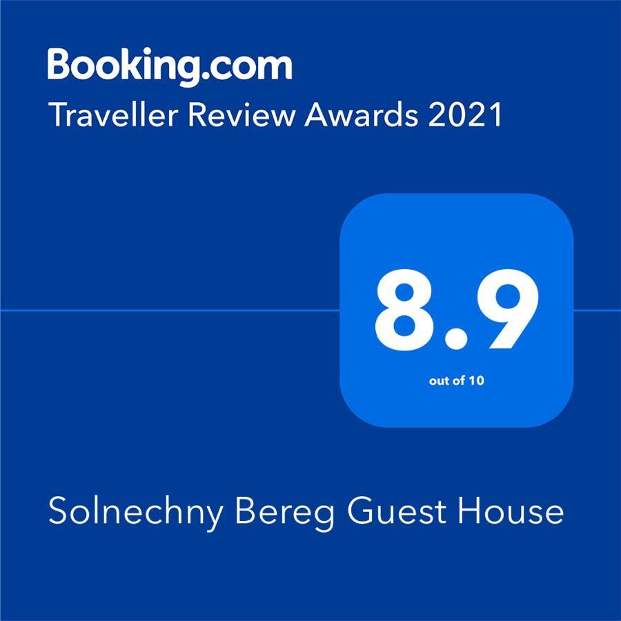 Solnechny Bereg Guest House Gudauta Luaran gambar